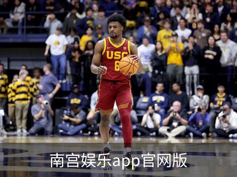 关于南宫娱乐app官网版